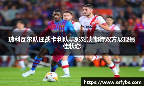 尊龙凯时官方网站
