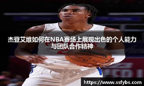 尊龙凯时官方网站